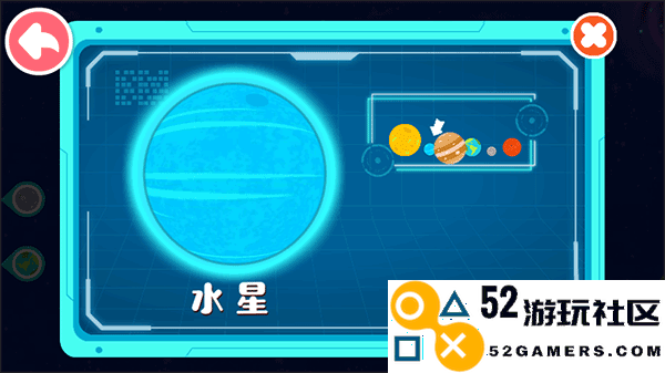 奇妙星际宇航员游戏最新版_奇妙星际宇航员内置菜单手机版下载