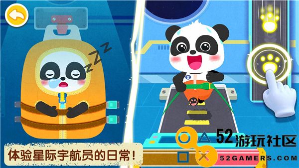 奇妙星际宇航员游戏最新版_奇妙星际宇航员内置菜单手机版下载