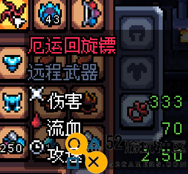 阿彻威尔奇妙冒险无限金币钻石版_阿彻威尔奇妙冒险无需内购版下载
