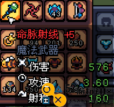 阿彻威尔奇妙冒险无限金币钻石版_阿彻威尔奇妙冒险无需内购版下载