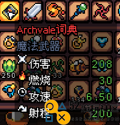 阿彻威尔奇妙冒险无限金币钻石版_阿彻威尔奇妙冒险无需内购版下载