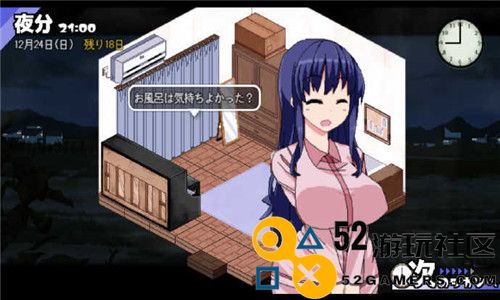 冬日狂想曲游戏手机版中文版_冬日狂想曲安卓直装版下载
