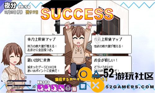 冬日狂想曲游戏手机版中文版_冬日狂想曲安卓直装版下载