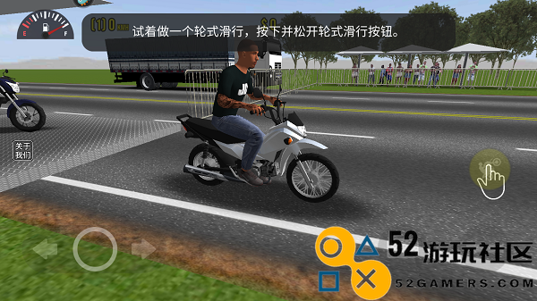 摩托平衡3d内置菜单版_摩托平衡3d无限金币版中文版下载