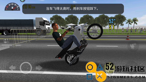 摩托平衡3d内置菜单版_摩托平衡3d无限金币版中文版下载