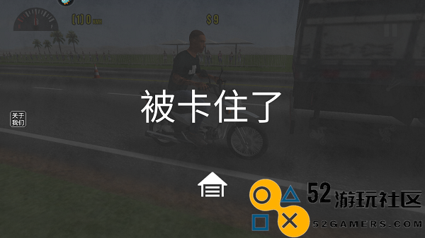摩托平衡3d内置菜单版_摩托平衡3d无限金币版中文版下载