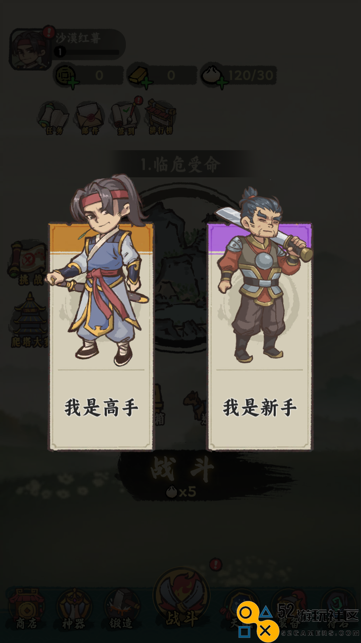 武者弹跳游戏安卓最新版_武者弹跳无限金币钻石版下载