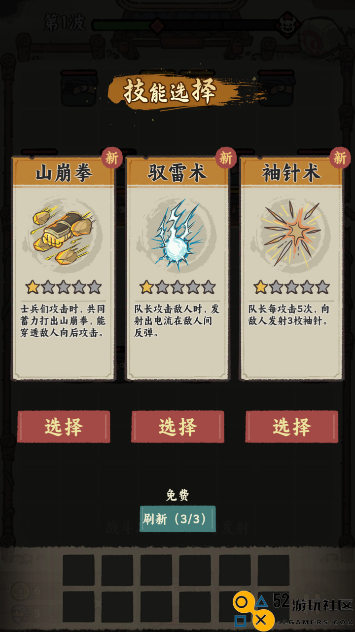 武者弹跳游戏安卓最新版_武者弹跳无限金币钻石版下载