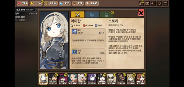 勇士食堂无限金币无限钻石版_勇士食堂最新版安卓版下载
