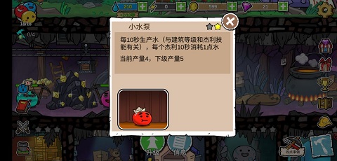 杰利的世界手机版最新版_杰利的世界无限金币钻石版下载