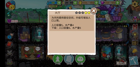 杰利的世界手机版最新版_杰利的世界无限金币钻石版下载