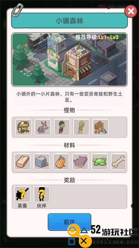 小小幸存者汉化版最新版_小小幸存者内置菜单折相思下载