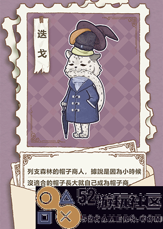 列支森林内置菜单版_列支森林最新版无限版下载