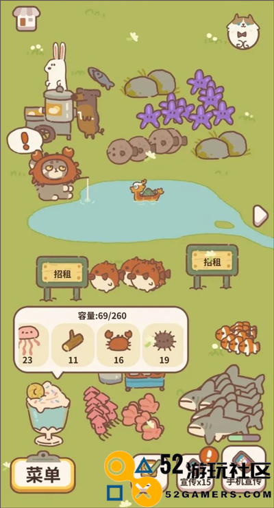 动物餐厅游戏安卓免广告_动物餐厅内置菜单版无限小鱼干下载