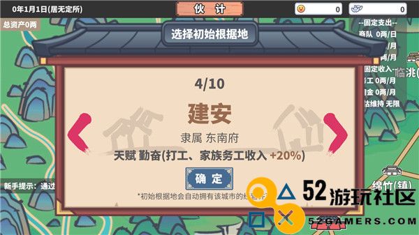 中华一商内置菜单免广告_中华一商最新版手机版下载