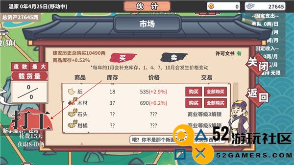 中华一商内置菜单免广告_中华一商最新版手机版下载