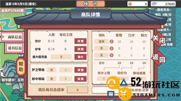 中华一商内置菜单免广告_中华一商最新版手机版下载
