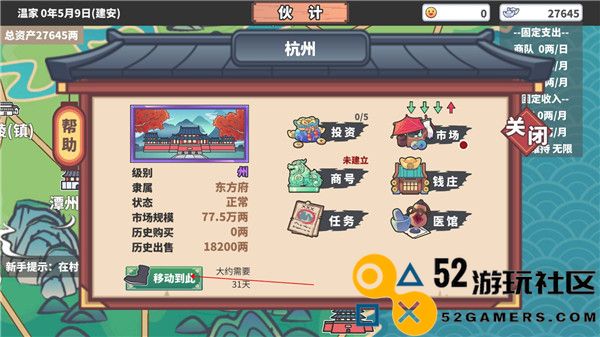 中华一商内置菜单免广告_中华一商最新版手机版下载
