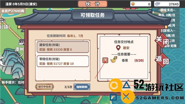 中华一商内置菜单免广告_中华一商最新版手机版下载