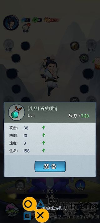 剑侠问宗无限侠客令_剑侠问宗2024无敌版下载