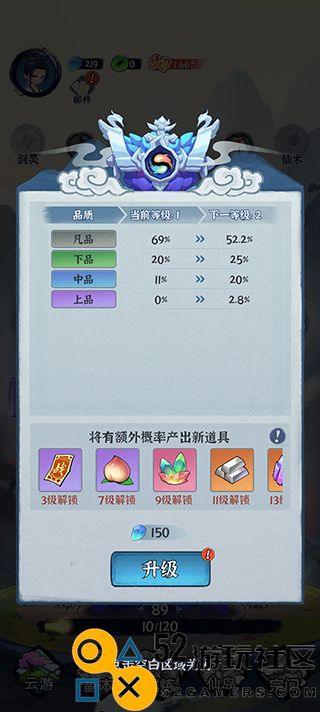 剑侠问宗无限侠客令_剑侠问宗2024无敌版下载