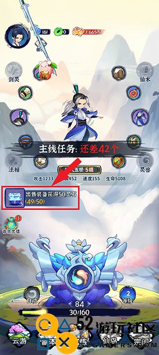 剑侠问宗无限侠客令_剑侠问宗2024无敌版下载
