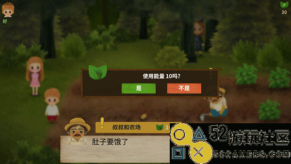 小浆果森林的故事安卓版_小浆果森林的故事中文版无限金币下载