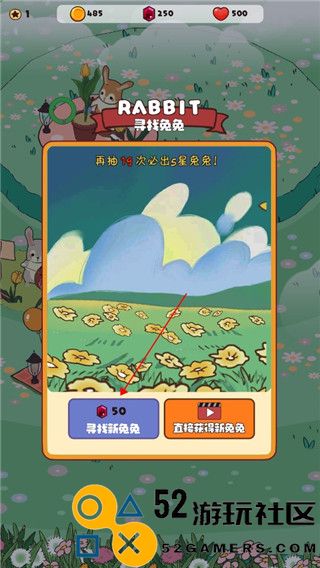 兔兔音乐会内置菜单版_兔兔音乐会免广告版最新版下载