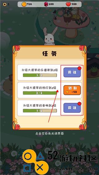 兔兔音乐会内置菜单版_兔兔音乐会免广告版最新版下载