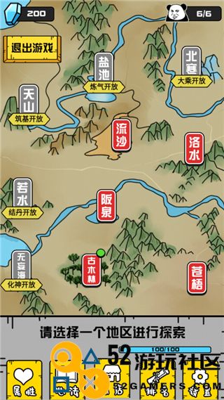 大仙不好惹免广告无限仙玉版_大仙不好惹灵石不减反增版下载