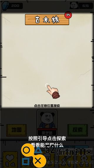 大仙不好惹免广告无限仙玉版_大仙不好惹灵石不减反增版下载