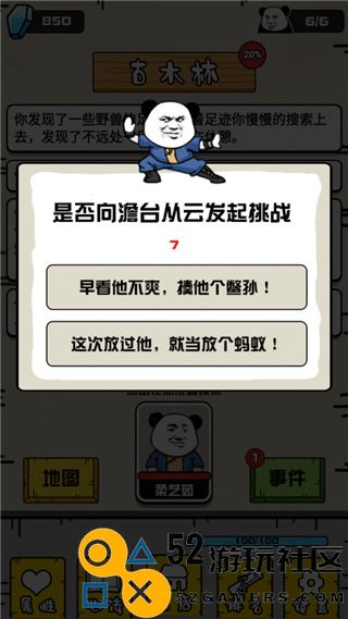 大仙不好惹免广告无限仙玉版_大仙不好惹灵石不减反增版下载