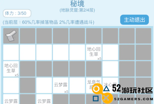 平凡人来修仙内置菜单版_平凡人来修仙免广告版无限货币下载