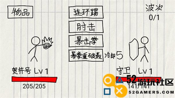 贺井号的奇妙冒险无限生命版_贺井号的奇妙冒险内置菜单最新版下载