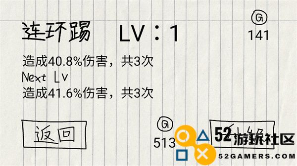 贺井号的奇妙冒险无限生命版_贺井号的奇妙冒险内置菜单最新版下载