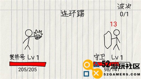 贺井号的奇妙冒险无限生命版_贺井号的奇妙冒险内置菜单最新版下载