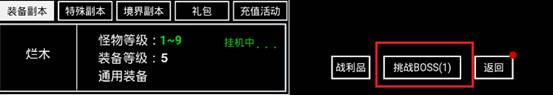 无尽洪荒游戏免广告_无尽洪荒内置菜单无限元宝版下载