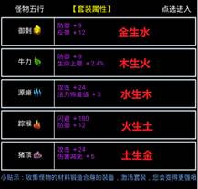无尽洪荒游戏免广告_无尽洪荒内置菜单无限元宝版下载