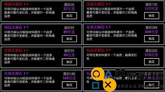 无尽洪荒游戏免广告_无尽洪荒内置菜单无限元宝版下载