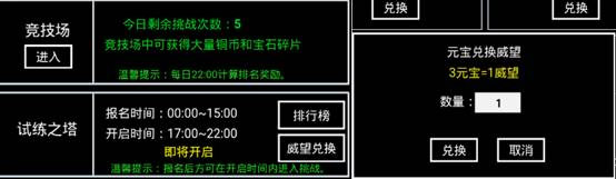 无尽洪荒游戏免广告_无尽洪荒内置菜单无限元宝版下载