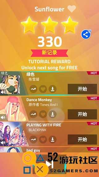 魔法钢琴师3免费中文版_魔法钢琴师3去广告修改版下载