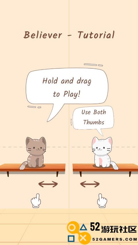duetcats游戏手机版免费版_duetcats中文版无广告版下载