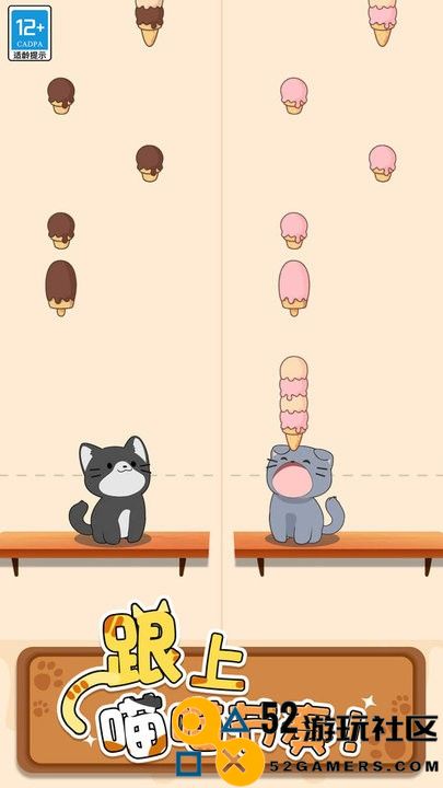 duetcats游戏手机版免费版_duetcats中文版无广告版下载