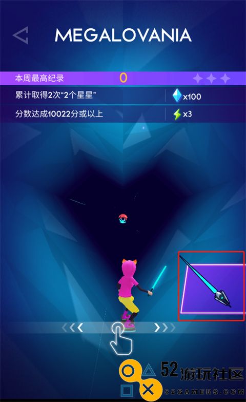 节奏骑士游戏安卓最新版_节奏骑士汉化版免广告版下载