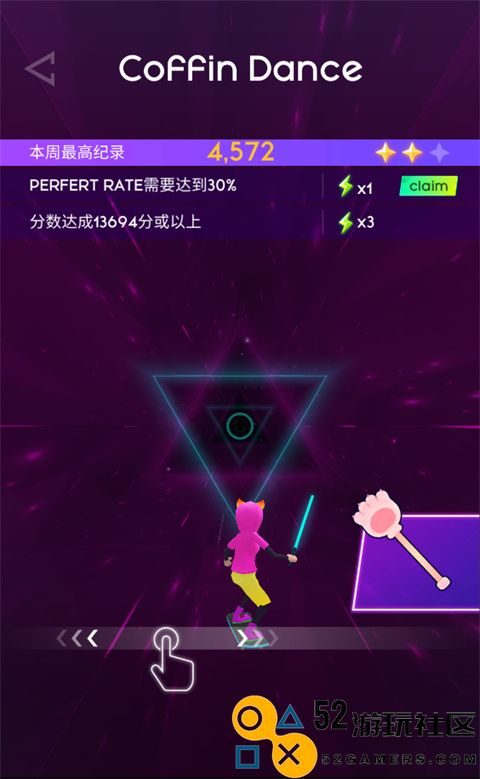 节奏骑士游戏安卓最新版_节奏骑士汉化版免广告版下载