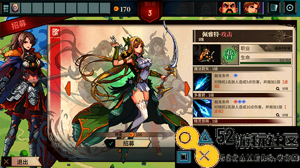 召唤骑士团免付费最新版_召唤骑士团全角色解锁版下载