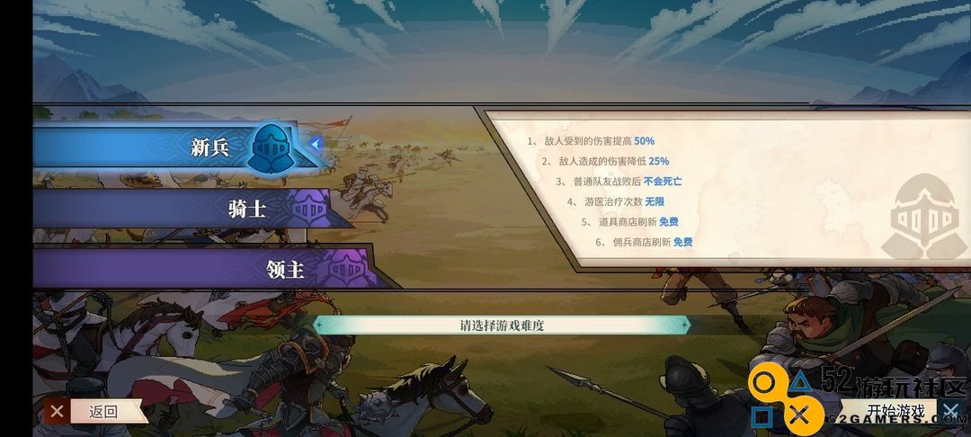 召唤骑士团免付费最新版_召唤骑士团全角色解锁版下载