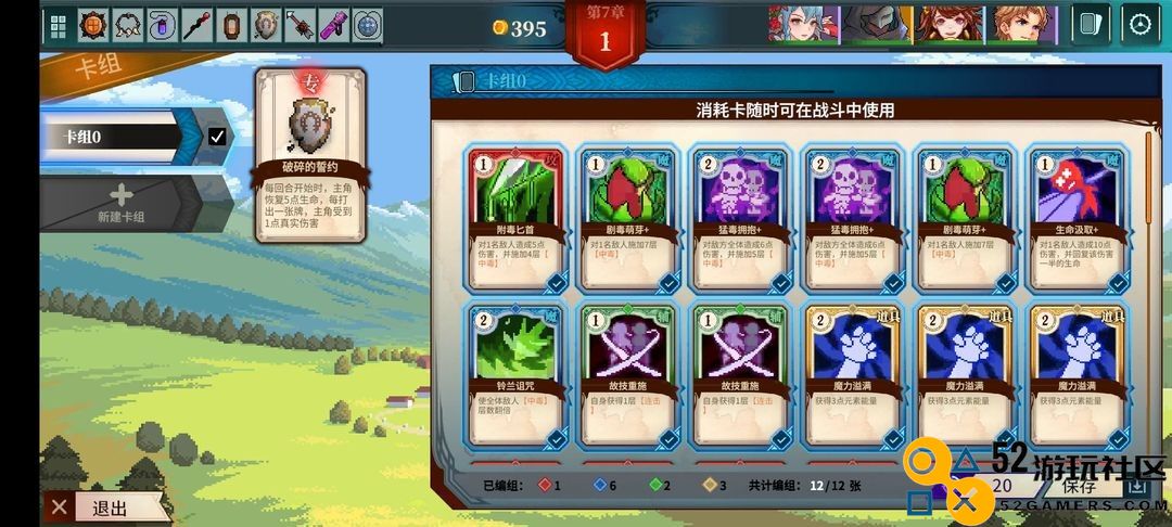 召唤骑士团免付费最新版_召唤骑士团全角色解锁版下载