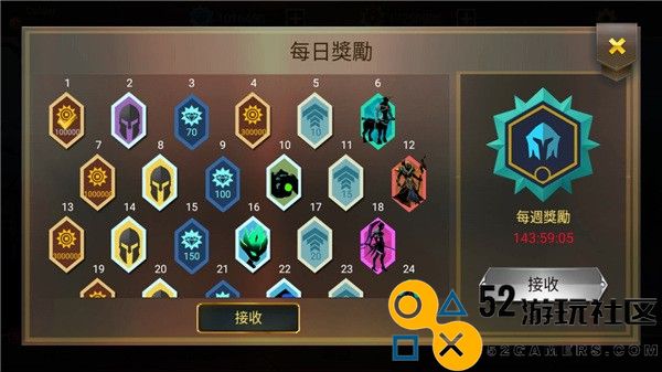 暗影战士2游戏内购版最新版_暗影战士2内置菜单中文版下载