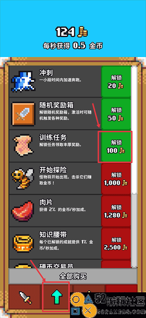 闲置猎手游戏安卓最新版_闲置猎手内置作弊菜单下载